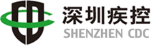Shenzhen Center for Disease Control and Prevention