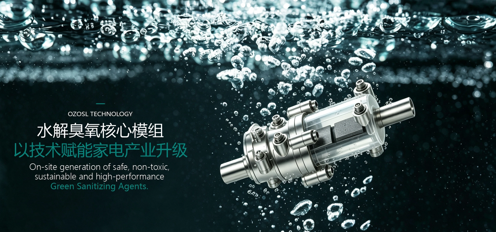 Hydrolysis Ozone Core Module
