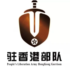 Hong Kong Garrison